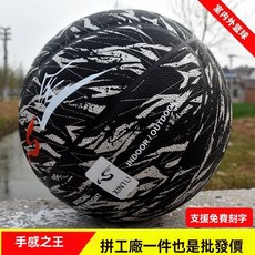 兒童5號籃球 幼兒園寶寶青少年中小學生比賽訓練7號籃球定製刻名字, 5號 粉藍 【兒童款】,球針+網兜+氣筒【熱銷爆款】, 1個