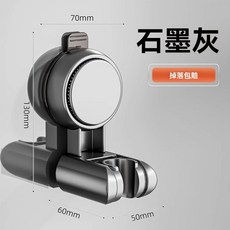 吸盤花灑支架 無痕免鑽孔淋浴噴頭固定座, 吸盤花灑支架 槍灰色