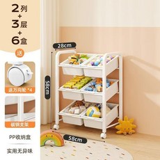 兒童多層玩具收納架 4層12盒