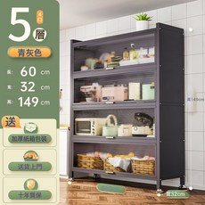 DFMEI 廚房置物架落地多層防塵收納櫃子家用多功能碗櫃餐邊櫃櫥櫃儲物櫃, 1個, 五层灰色【60长-32宽-高149】加粗超厚:如圖, 1層