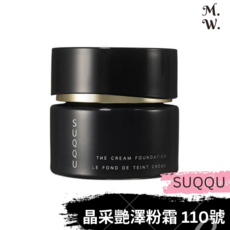 SUQQU 晶采艷澤粉霜 110號 30g the cream foundation, 詳見包裝, 詳見包裝
