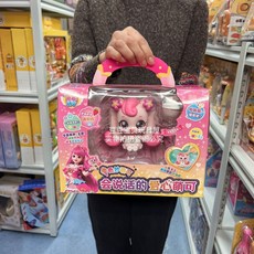 티니핑 매직 하츄핑 키 성 신비한 보물 상자 선물 어린이날, 말하는 하트 귀여운 휴대용 세트, 1개