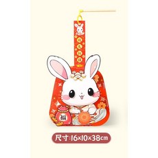 手工DIY燈籠 兒童燈籠 元宵燈籠 春節燈籠 - 春節 元宵節 花燈 燈會, 1個, 紅色兔子款