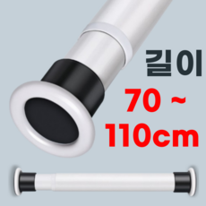 펠코스 커튼봉 압축봉 못없이 초강력, 화이트