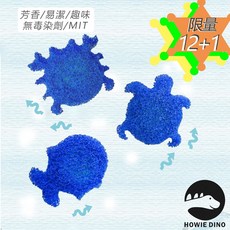 HOWIE好威龍 浴廁小便斗芳香除臭錠 13入組合 MIT 尿石防止 防噴濺, 1個, 鯨魚哥*12+鯨魚哥*1