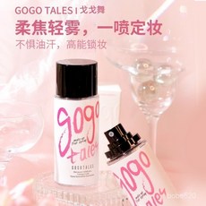 戈戈舞 柔焦霧麵定妝噴霧 不易脫妝 控油保濕 持久定妝 輕巧便攜, 1個, 柔焦霧面-定妝噴霧,75mL