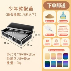 모래 테이블 샌드아트 박스 그림 그리기 드로잉 교구 상자, 70cm델웜화이트+7색밝기조절+뚜껑, 1개