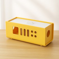 레디박스 대용량 다용도 멀티탭 전선 케이블 수납 정리 보관함, 노랑 화이트