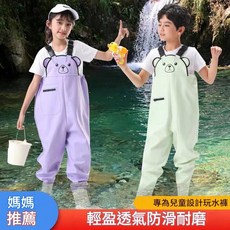 兒童防水下水褲 專為兒童設計玩水 輕鬆透氣防滑耐磨