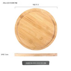케이크보관함 빵보관함 디저트 푸드커버 브래드 케익커버, 1개, 대나무 접시 28cm 뚜껑 전용