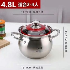 不鏽鋼湯鍋 26CM 9L, 1個, 4.8L防溢復底湯鍋 適合2-3人
