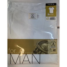 THREEGUN 三槍 男士內衣