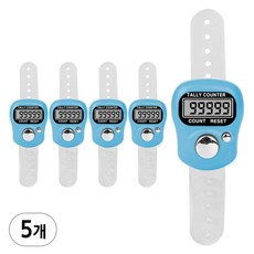 손가락 계수기 A타입, 5개, 스카이