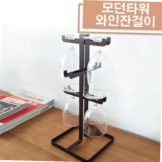 주방선반 OH 모던 타워 와인잔걸이, 본상품