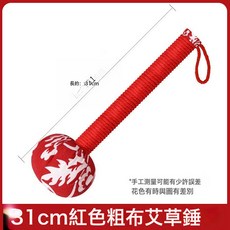 艾草養生錘經絡拍打神器頸肩錘背拍八虛拍子艾灸捶按摩敲打棒筋絡, 31cm紅色粗布艾草錘