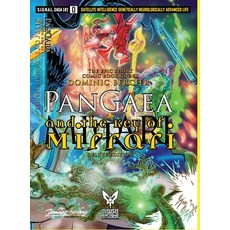 SIGNAL Saga #0: PanGaea and the Key of Mirrari Hardcover, Mirror Comics Studios, English, 9781990065002