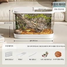 파충류 사육장 거북이 사육통 생태 수조 곤충 장식 집게발 게 은신처 박스, 1개, 12_천오리 화이트 대형 업그레이드 피난처