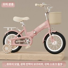 웅즈 네발자전거 보조바퀴 2026 데크 2025 PRO, 16인치 (키 105-115cm, 4-6세), 1cm, 모피핑크 [블랙 타이어] 와이드 어글리 휠