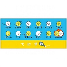 스포츠 타올 건식 등산 수영 그림씨 타월 테니스 클럽 활동 얼굴 페스티벌 경기 은퇴 선물 상금 열사병 여름 축제 작별 인사