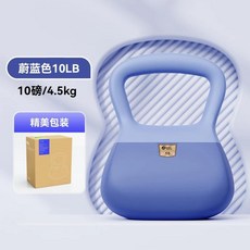 전문가용 소프트 케틀벨 피트니스 기구 스포츠 스쿼트 엉덩이 리프팅 덤벨, 1개, 1g, 5. 【신상】 가방형 소프트 케틀벨 10LB (약 4.