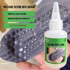 헤브잇 양말미끄럼방지풀 요가 1개 논슬립, 투명 60g