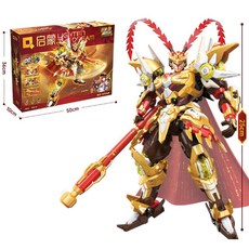 호환 블럭 프라모델 골드 갑옷 대형 손오공 어린이 장난감 선물, 1개