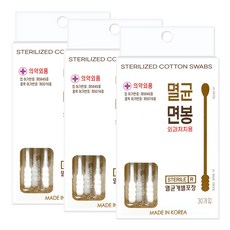멸균 개별포장 면봉, 30개입, 3개