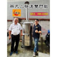 金速旺 304不鏽鋼單層快速、雙層對流設計環保無煙金爐（兩尺二贈宮牌）, 1個