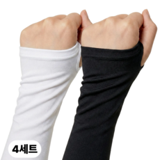 버스켓 자외선차단 심리스 쿨토시 4세트