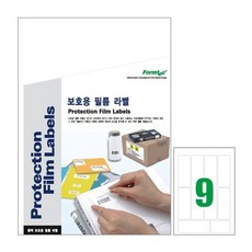 보호용 필름 라벨 CF 3107 10매jsy9+4eIT