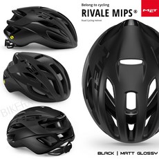 MET RIVALE MIPS 公路車安全帽, BLACK | MATT GLOSSY,M (56-58cm), 1個