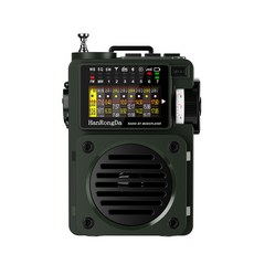 漢榮達 HRD700 可擕式全波段DSP收音機 迷你TF卡播放音響, 升級版（支持耳機）