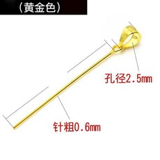good 細款瓜子扣頭通用型超細掛玉佩吊墜扣頭歪孔斜孔玉墜配件扣頭, 玫瑰金色,瓜子扣 長針款, 1個