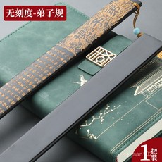 감각적인 디자인 필기구 국학 교구 가정용 두꺼운 긴 지시봉 교사 화내지 마세요 교구 지팡이 어린이 초등학생 교육 대나무 나무 교구 귀여운 손가락 모양 포인터 펜, 눈금 없음 [제자 규칙] 1개