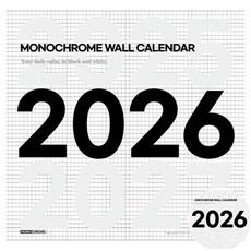 2026 모노크롬 벽걸이 달력, 상품명