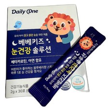 눈 건강 지원 베타카로틴 어린이 영양제 간편 섭취 30포 3개