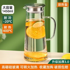 玻璃冷水壺涼水壺家用耐高溫冷泡壺大容量儲涼水杯扎壺涼白開茶壺, 1個, 豎高壺-1450ml【開水直入 可明火直燒】 耐熱-20-4:如图, 1L