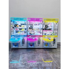 하이굿럭 업소용인형뽑기기계 업소용, 1개, 맞춤형 가정용 소형 48V 직송 5위안