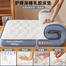 라텍스 스폰지 충전 매트리스 다다미 바닥 매트 접이식 슬로우 리바운드 커버 침대보 킹 트윈 퀸 사이즈 4 cm 8cm 두께, 100x200cm, 두께 7cm, blue white