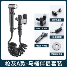 雙出水洗衣機水龍頭 一進二出專用雙龍頭自動止水閥, 1個, 荔枝全銅雙控角閥(ABS噴槍套裝),(電鍍色)一進二出角閥