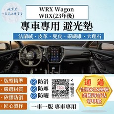 【A.F.C 一朵花】SUBARU 速霸陸 WRX Wagon/WRX(23年後) 法蘭絨 麂皮 碳纖維 皮革 避光墊, WRX Wagon/WRX23年後,碳纖維皮革-黑皮紅線