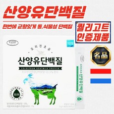 에버그린 오리진 초유 산양유 단백질 (5g / 60포) x 3개, 1정, 1개