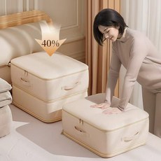 FODOSS 숨쉬는 초대형 이불수납정리압축파우치 여름 겨울 의류 보관함, 2개, 버터크림