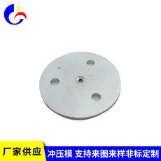 碳鋼配重鐵塊 - 廠傢直銷 衝壓加工墊片, 1個, 諮詢客服