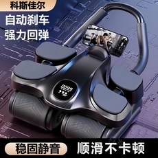 健腹輪 腹肌滾輪 智能健身滾輪 自動回彈腹肌輪 練腹肌神器 平板支撐 健腹 坦克健腹輪 智能四輪健腹輪自動回彈卷腹肌輪訓, 灰橘橙經典款【初學易上手/腹肌/馬甲線】,智能互聯四輪+手機支架+跪墊+暴汗腰帶