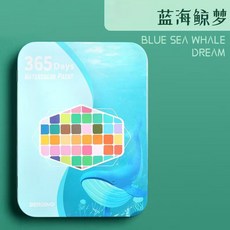 台灣發貨 統編 限時下殺 固體水彩顔料繪畵初學者水彩畵工具36色48色中小學美術專用乾式水彩 珠光水彩 指甲彩繪, 藍海鯨夢-藍鐵盒裝【48色】