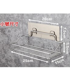 不鏽鋼壁掛置物架，免釘鑽，防水防潮，耐重，台灣現貨, 1個, 小款