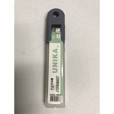 UNIKA台製美工刀片 台灣製造 鋒利耐用 切割精準 適用於美工、設計、辦公等多種用途。, 1個