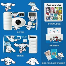 산리오 헬로키티 쿠로미 멜로디 일회용 필름 카메라 생일 선물, 18장, B. 마시모롤