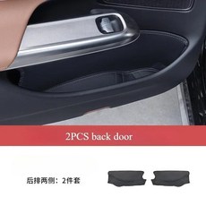 클래스 차량용 도어 사이드 가죽 수납함 앞문 슬롯 수납 정리함 인테리어 스티커, 1개, 1. 2PCS back door2